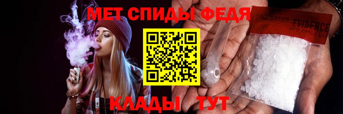 АМФ Розовый  Амфетамин  Самара  Вход с VPN 