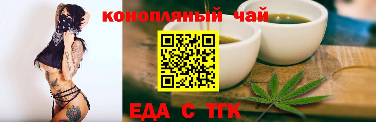Самара  Canna-Cookies марихуана  Вход с VPN 