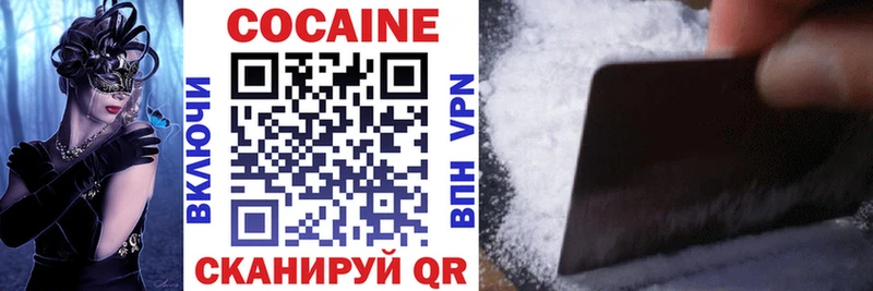 Cocaine Columbia Самара
