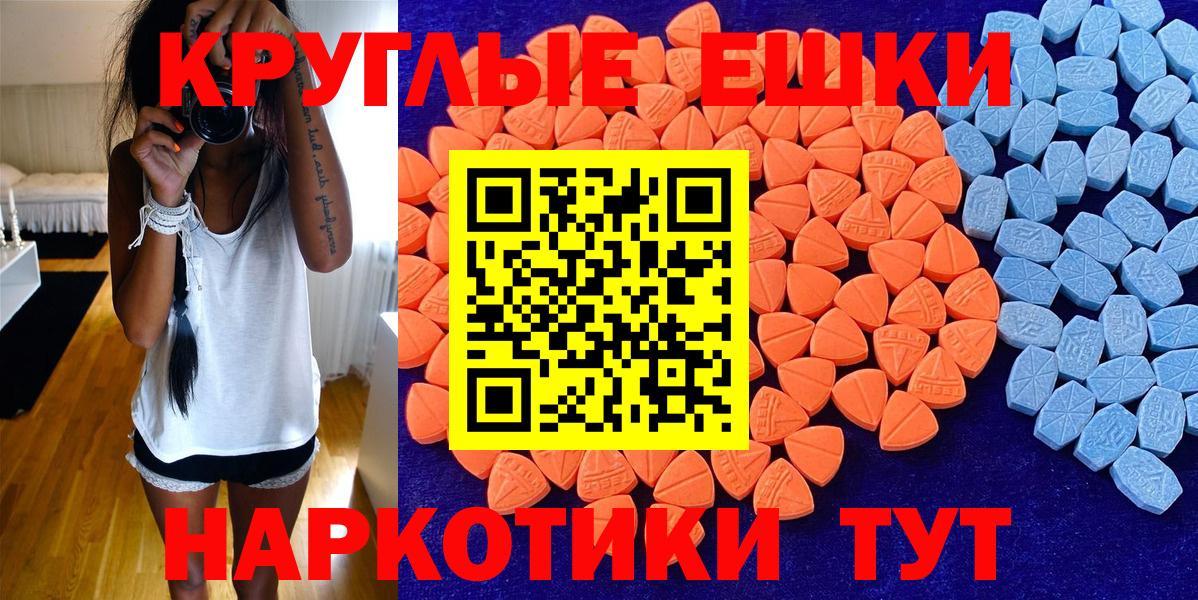 Ecstasy диски Самара