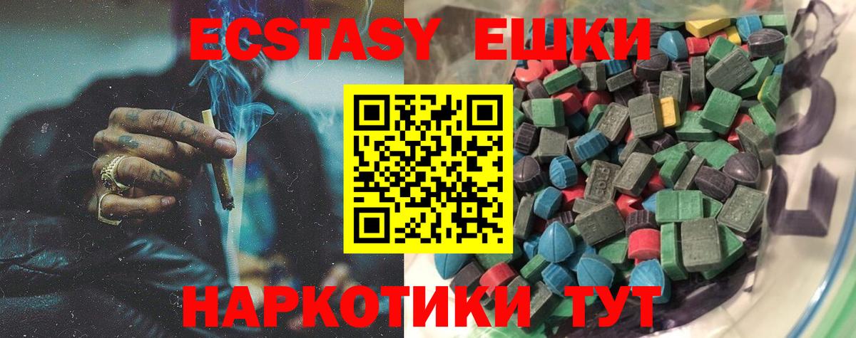 Самара  Ecstasy DUBAI  Вход с VPN  ЭКСТАЗИ  ЭКСТАЗИ TESLA 