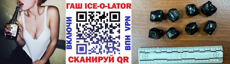 ГАШ Изолятор  продажа наркотиков  Самара 