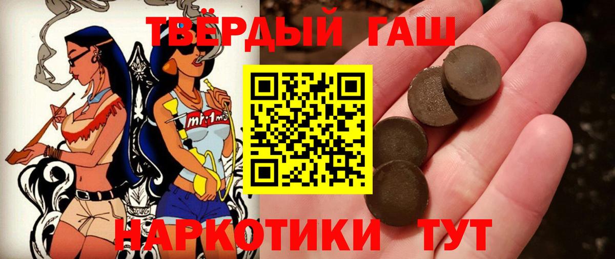 Гашиш Cannabis  Вход с VPN  ГАШ VHQ  Самара 