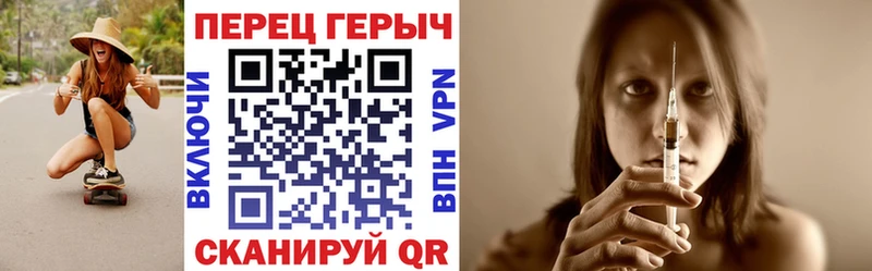 ГЕРОИН герыч Самара