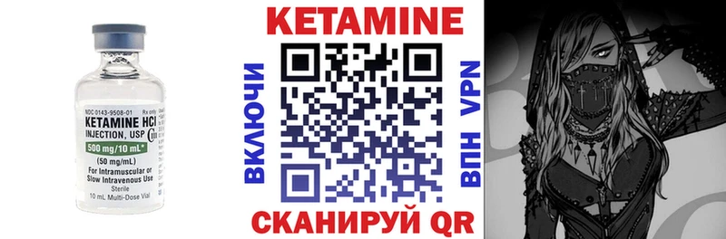 блэк спрут как зайти Самара Кетамин ketamine