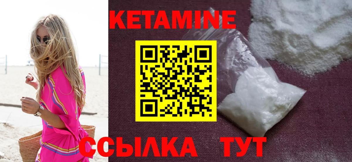 МЕГА сайт  Кетамин ketamine  Вход с VPN  Самара  КЕТАМИН VHQ 