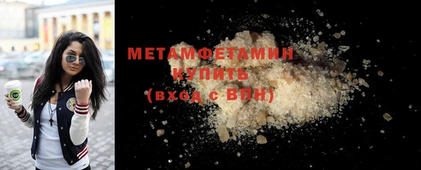первитин Алексин