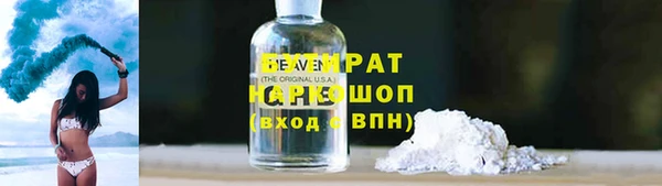 скорость mdpv Алексеевка