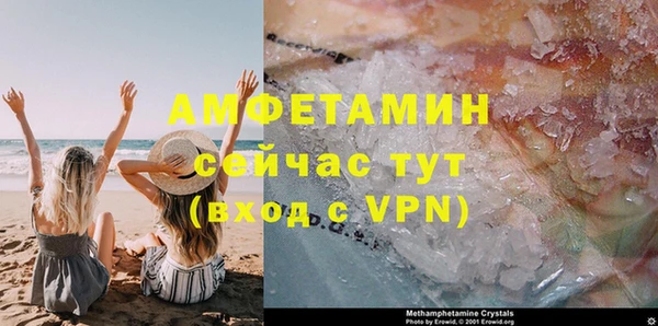 скорость mdpv Алексеевка