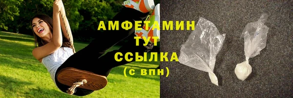 первитин Алексин