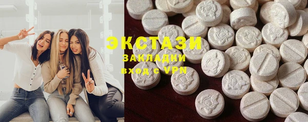 первитин Алексин