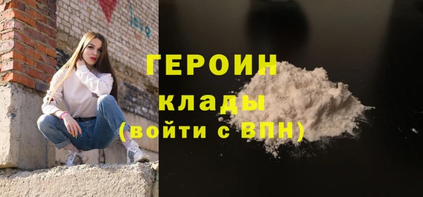 первитин Алексин