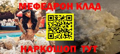 а пвп мука Пыть-Ях
