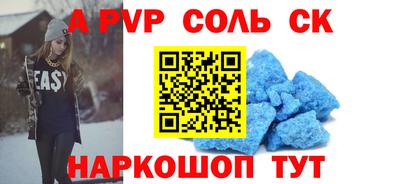прущая мука Пушкино