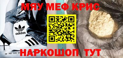 прущая мука Пушкино