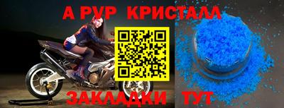 прущая мука Пушкино