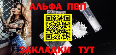 прущая мука Пушкино