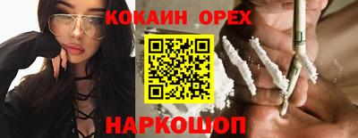 прущая мука Пушкино