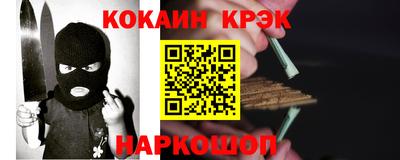 а пвп мука Пыть-Ях