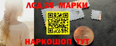 героин Лесной