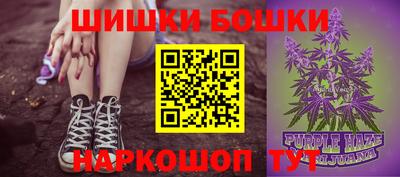 прущая мука Пушкино