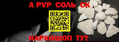 метадон Пугачёв