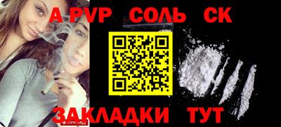 а пвп мука Пыть-Ях