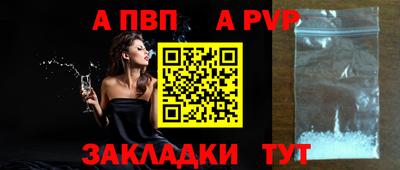соль курить ск Ленинск-Кузнецкий