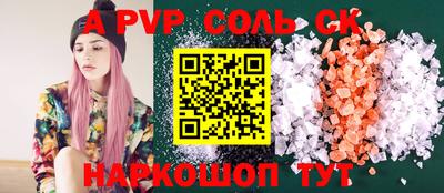 метадон Пугачёв
