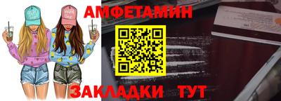прущая мука Пушкино