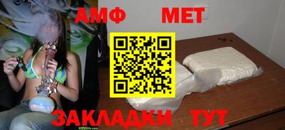 а пвп мука Пыть-Ях