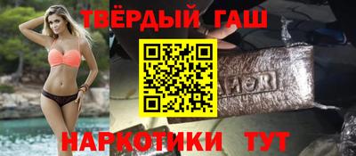 прущая мука Пушкино
