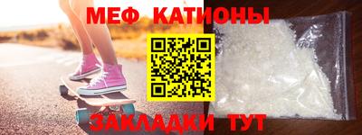 прущая мука Пушкино