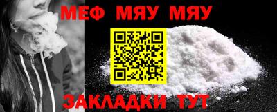 прущая мука Пушкино