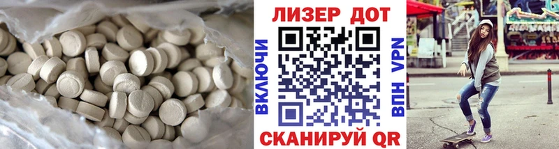 LSD-25 экстази ecstasy  Самара 