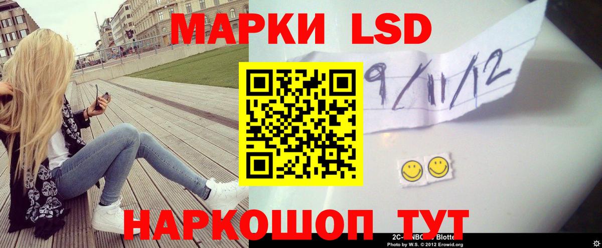 ЛСД экстази ecstasy  Вход с VPN  Самара 
