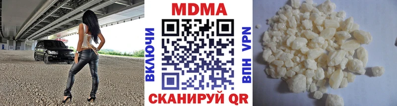 MDMA crystal  закладки  omg tor  Самара 