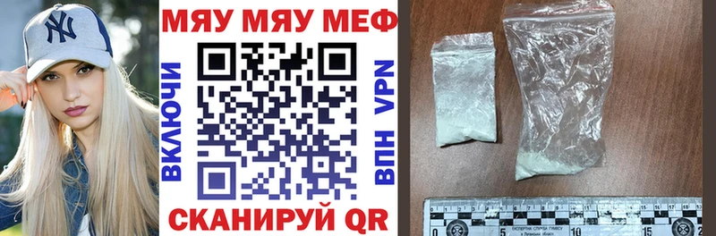 Меф 4 MMC купить наркотик Самара