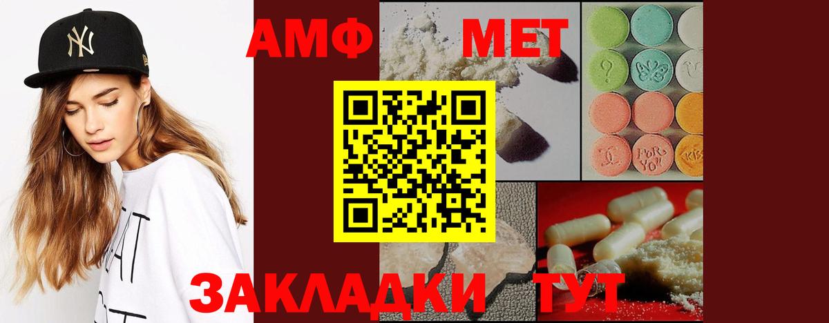 Первитин Декстрометамфетамин 99.9% Самара