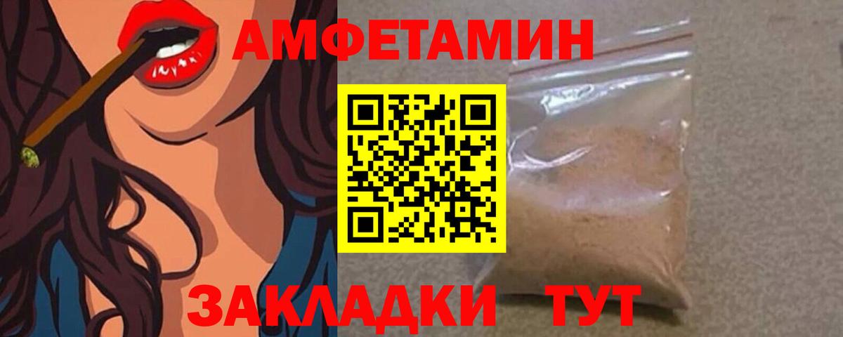МЕТАМФЕТАМИН мет  Вход с VPN  Самара  МЕТАМФЕТАМИН мет 