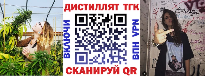 ТГК жижа  Самара 