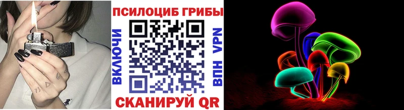 Галлюциногенные грибы ЛСД Самара