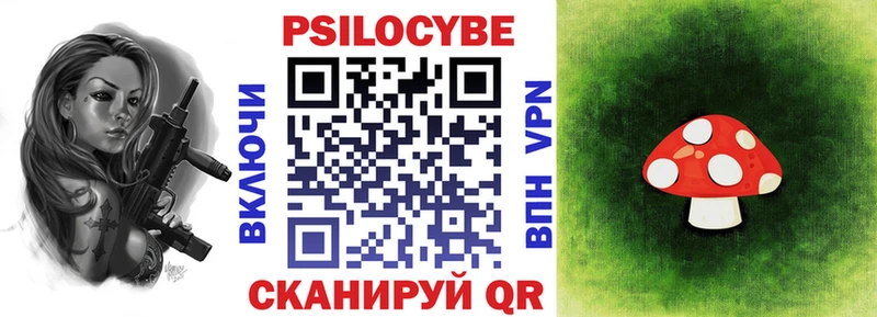 Псилоцибиновые грибы Psilocybe  hydra сайт  Самара 