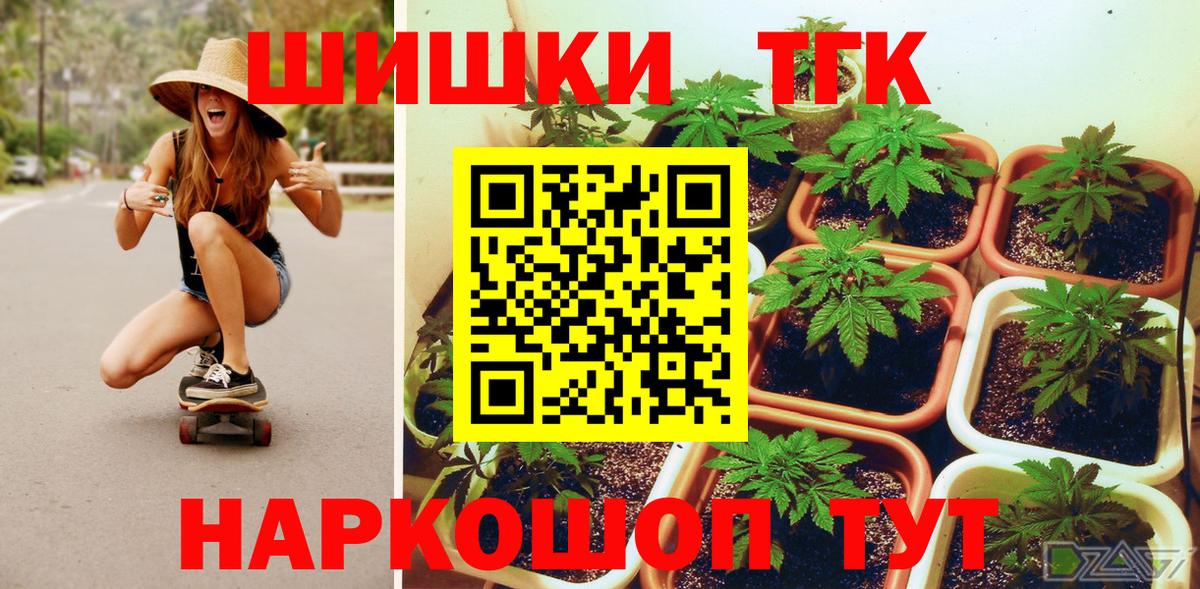 МАРИХУАНА LSD WEED  Шишки марихуана MAZAR  Каннабис THC 21%  Самара  Вход с VPN 